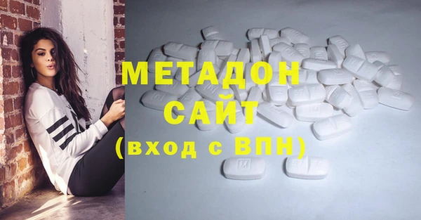 MESCALINE Вязьма