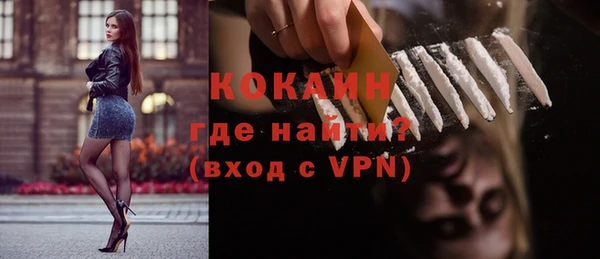 кокаин VHQ Вяземский