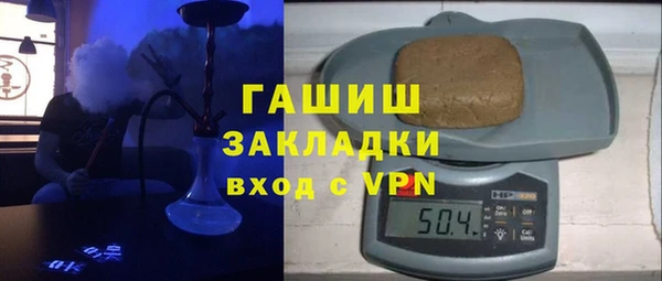 кокаин VHQ Вяземский